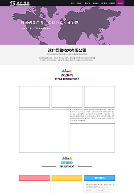 加入我们