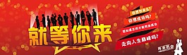 创业