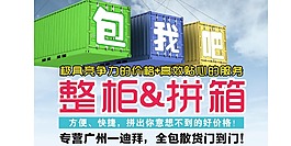 宣传单
