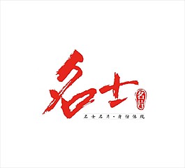 名片设计公司标志