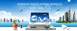 科技感banner