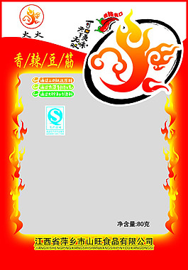零食包装袋