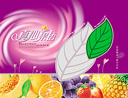 水果糖包装
