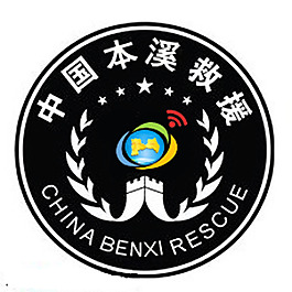 臂章  LOGO  救援