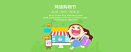 环保购物海报