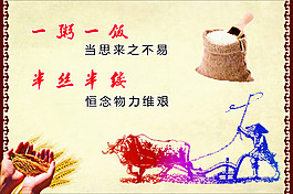 餐厅文化