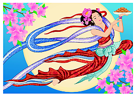 中秋节