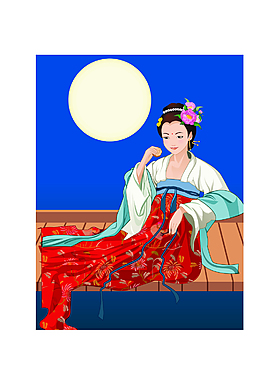 中秋节