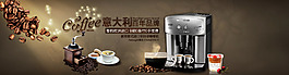 意大利咖啡机海报