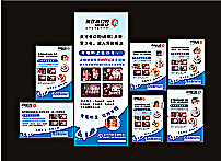 医院展板图片