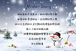 冬天