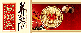 包装