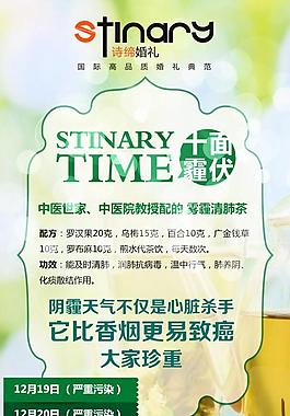 十面埋伏