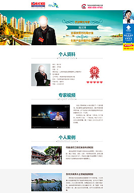 营销网站