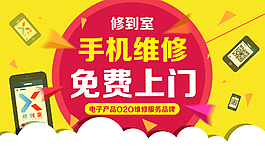 淘宝海报