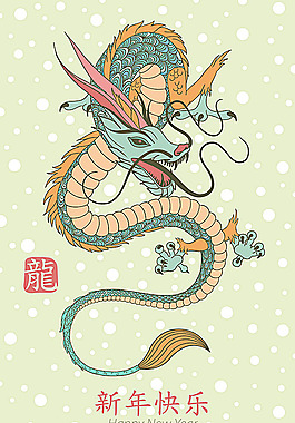 中国龙