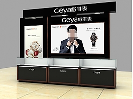 格雅表专柜