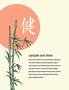 竹子背景