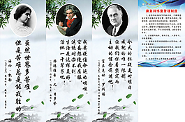 残疾人格言