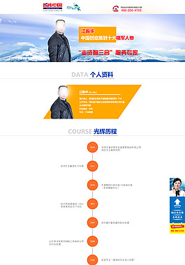 营销网站
