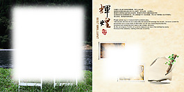 毕业纪念相册模板