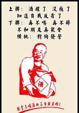 室内挂图