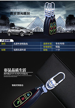 真皮 钥匙 荧光 激光 包 钥匙链