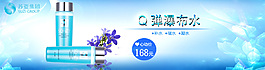原创淘宝Q弹瀑布水轮播图片设计