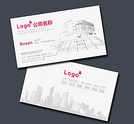 手绘建筑装饰公司名片设计模板cdr