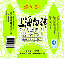 伊利嘉上海白醋