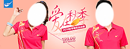 情侣运动服关联海报