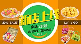 糖果直通车
