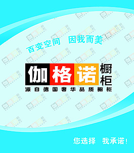 绿色线条