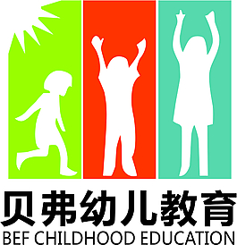 贝弗幼儿园logo 贝孚logo