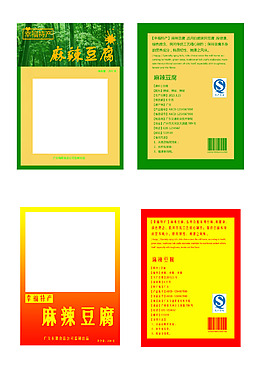 自然风格食物豆腐产品外包装设计