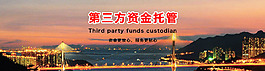 托管网页海报