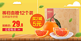 淘宝手机海报图片