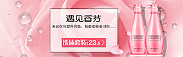 手机店招