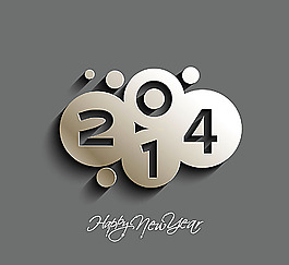 2014新年字体
