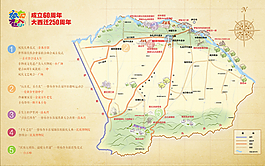 地图