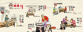 传统美食海报