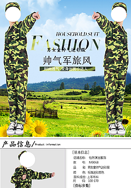 详情页