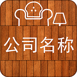 家居APP图标