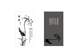 个人名片