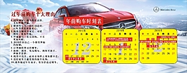 购车正当时