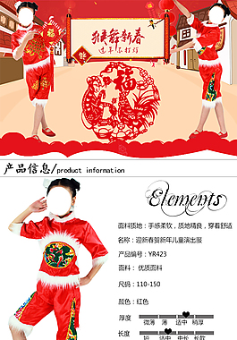 详情页