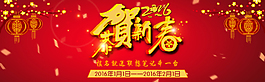 banner图