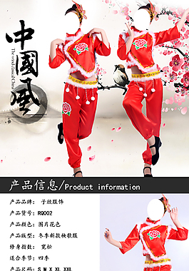 详情页