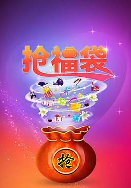 手机插件
