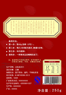 包装袋